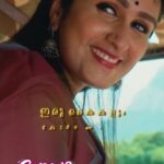 Kavitha Nair Instagram - Anuraga Ganam Pole | Mon- Fri | 9 PM | Zee Keralam പ്രണയത്തിന്റെ വഴികളിലൂടെ പരസ്പരം ഒന്നായ് സുമിയും ഗിരിയും ഒരുമിച്ചുള്ള യാത്ര തുടരുമ്പോൾ അനുരാഗഗാനം പോലെ മറക്കാതെ കാണുക തിങ്കൾ മുതൽ വെള്ളി വരെ രാത്രി 9 മണിക്ക് നമ്മുടെ സ്വന്തം സീ കേരളം ചാനലിൽ #ZeeKeralam #NeithedukkamJeevithaVismayangal #AnuragaGanamPole #ZeeKeralamHD #ZeeKeralamOnMyTv #AnuragaGanamPoleonZeeKeralam #ZKPromos Watch Anytime, Anywhere on ZEE5 - https://zee5.onelink.me/RlQq/fmalDownloadZEE5App