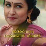 Kavitha Nair Instagram - Anuraga Ganam Pole | Mon- Fri | 9 PM | Zee Keralam നോട്ടത്തിലും ചിരിയിലും പ്രണയം നിറച്ച പുതിയ യാത്രയിൽ ഗിരിയും സുമിയും.മറക്കാതെ കാണുക അനുരാഗ ഗാനം പോലെ തിങ്കൾ മുതൽ വെള്ളിവരെ രാത്രി 9 മണിക്ക് നമ്മുടെ സ്വന്തം സീ കേരളം ചാനലിൽ #ZeeKeralam #NeithedukkamJeevithaVismayangal #AnuragaGanamPole #ZeeKeralamHD #ZeeKeralamOnMyTv #AnuragaGanamPoleonZeeKeralam #ZKPromos Watch Anytime, Anywhere on ZEE5 - https://zee5.onelink.me/RlQq/fmalDownloadZEE5App