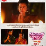 Kavitha Nair Instagram - Anuraga Ganam Pole | Mon- Fri | 9 PM | Zee Keralam നോട്ടത്തിലും ചിരിയിലും പ്രണയം നിറച്ച പുതിയ യാത്രയിൽ ഗിരിയും സുമിയും അനുരാഗഗാനം പോലെ മറക്കാതെ കാണുക തിങ്കൾ മുതൽ വെള്ളിവരെ രാത്രി 9 മണിക്ക് നമ്മുടെ സ്വന്തം സീ കേരളം ചാനലിൽ #ZeeKeralam #NeithedukkamJeevithaVismayangal #AnuragaGanamPole #ZeeKeralamHD #ZeeKeralamOnMyTv #AnuragaGanamPoleonZeeKeralam #ZKPromos Watch Anytime, Anywhere on ZEE5 - https://zee5.onelink.me/RlQq/fmalDownloadZEE5App