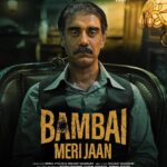 Kritika Kamra Instagram - One story with multiple tales to tell 📖 #BambaiMeriJaanOnPrime, new series, Sept 14 @primevideoin @kaykaymenon02 @avinashtiwary15 @niveditabhattacharya.official @amyradastur93 @saurabhsachdeva77 @jitin0804 @nawwabshah @vivanbhathena_official @shivpanditt @lakshyakochhar @sunil_palwal_ftii @shujaatsaudagar @rensildsilva @ritesh_sid @faroutakhtar @kassimjagmagia @vishalrr @hussain.dalal @abbasdalal @chaitanya.chopra @filmwaalasam @s.hussainzaidi @sejaldeshpande @johnschmidtdp @zeebamiraie @nitinvgaikwad @melanie_v_dsouza @excelmovies