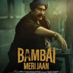 Kritika Kamra Instagram - One story with multiple tales to tell 📖 #BambaiMeriJaanOnPrime, new series, Sept 14 @primevideoin @kaykaymenon02 @avinashtiwary15 @niveditabhattacharya.official @amyradastur93 @saurabhsachdeva77 @jitin0804 @nawwabshah @vivanbhathena_official @shivpanditt @lakshyakochhar @sunil_palwal_ftii @shujaatsaudagar @rensildsilva @ritesh_sid @faroutakhtar @kassimjagmagia @vishalrr @hussain.dalal @abbasdalal @chaitanya.chopra @filmwaalasam @s.hussainzaidi @sejaldeshpande @johnschmidtdp @zeebamiraie @nitinvgaikwad @melanie_v_dsouza @excelmovies