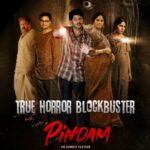 Kushee Ravi Instagram – Thank you for all your unconditional love for #Pindam ❤️

The Scariest Film is running with packed houses all over 😇

@saikirandaida @kalaahimedia @yeshwanth_daggumati @praburaja55 @ameaswarirao @actorsrikanth @iamkusheeraviofficial @srinivasarala @chaitra.peddi @leishatheangel @gopi.gavireddy 
@ssamstarr @mdameenn @aarohi_daida @krishnasaurabh_music @sathish.manoharan @vishnuviswanathanair @padmapriya_penmatcha @saipraneethhhh @dir_kadali @anuragkulkarni7 @satish.swamymedia @sairameshjakkula @vegesnasureshvarma @penmatchazoomin @venugopalpro @Manojsairam4 
@premchand_1997 @vishwa_v3.0 @promoteeasyofficial 
#sirishprasad

#TheScariestFilmEver #TrueBlockbuster