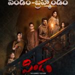 Kushee Ravi Instagram – పిండం-బ్రహ్మాండం

The scariest film is off to a great start at the Box Office ❤️‍🔥

@saikirandaida @kalaahimedia @yeshwanth_daggumati @praburaja55 @ameaswarirao @actorsrikanth @iamkusheeraviofficial @srinivasarala @chaitra.peddi @leishatheangel @gopi.gavireddy 
@ssamstarr @mdameenn @aarohi_daida @krishnasaurabh_music @sathish.manoharan @vishnuviswanathanair @padmapriya_penmatcha @saipraneethhhh @dir_kadali @anuragkulkarni7 @satish.swamymedia @sairameshjakkula @vegesnasureshvarma @penmatchazoomin @venugopalpro @Manojsairam4 
@premchand_1997 @vishwa_v3.0 @promoteeasyofficial #sirishprasad

#TheScariestFilmEver #PindamBramhandam