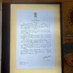 Lakshmi Manchu Instagram - As I strolled through the hallowed halls of our new Parliament, I had the immense privilege of bearing witness to the historic Women's Bill being passed in the Rajya Sabha. My heart swells with gratitude as I extend my heartfelt thanks to Modi Ji and Anurag Thakur Ji for bestowing upon me the honor of being part of this monumental moment in our nation's history. Today, I stand on the precipice of a day that will forever be etched in my memory, a day I shall cherish till my last breath. My fervent hope is that I not only live to see a future where women are granted a resounding 50% of equal rights but that this day becomes a beacon of progress. It's time to elevate our aspirations, for it's disheartening to note that this bill has been presented five times, and its approval has been unjustly denied. Let our nation march forward, unified and determined, to secure equal rights for all. Jai Hind 🇮🇳 [New Parliament Building, Samvidhan Sadan, India Parliament, Parliament House, Indian Democracy, Lok Sabha, Rajya Sabha, BJP, Architecture India, Historic Buildings, Indian Heritage, Women Reservation Bill, Naari Shakti]