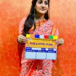Lipsa Mishra Instagram - Namaste Kamala maa go 🙏🏻 @tarangcineproductions @tarangtv New day New project 🫶🏻 #namastekamalamaago #tarangcineproductions #tarangtv #movie #shooting #work #insta #instapic #picoftheday #viralpost Cuttack, Orissa