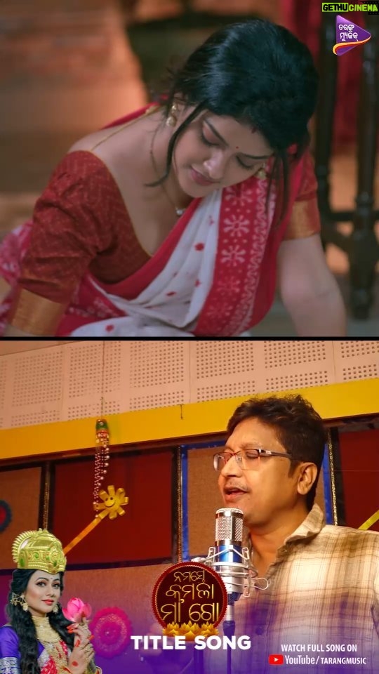 Lipsa Mishra Instagram - #NamasteKamalaMaaGo Song Credits : Movie: Namaste Kamala MaaGo Starring : Archita Sahu, Lipsa Mishra, Suman, Madhumita Singer : Abhijit Majumdar Music : Sarat Nayak Lyrics : Debidutta Mohanty Director : Mrutyunjaya Sahoo Choreographer : Sudhakar Vasanth DOP : Bhagat Singh Editor : Pintu Nayak Producer : Sachikanta Jena #NamasteKamalaMaaGo #ArchitaSahoo #LipsaMishra #Suman #AbhijitMajumdar #SudhakarVasanth #TarangMusic