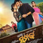 Lipsa Mishra Instagram - Kemiti A Samaparka 💞 #odiafilm #poster #posterdesign #photoshoot #ollywood #ollywoodindustry #newone #instagram #filmposter