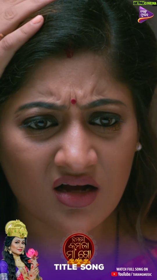 Lipsa Mishra Instagram - #NamasteKamalaMaaGo #Videosong #OutNow Song Credits : Starring : Archita Sahu, Lipsa Mishra, Suman, Madhumita Singer : Abhijit Majumdar Music : Sarat Nayak Lyrics : Debidutta Mohanty Director : Mrutyunjaya Sahoo Choreographer : Sudhakar Vasanth #NamasteKamalaMaaGo #odiasong #LipsaMishra #Suman #AbhijitMajumdar #SudhakarVasanth #odiamovie #odiasong