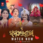 Lipsa Mishra Instagram - MAA SAMALESWARI | SEMELTALA RANI | ASEEMA PANDA |POONAM MISHRA | LIPSA MISHRA | ODIAONE