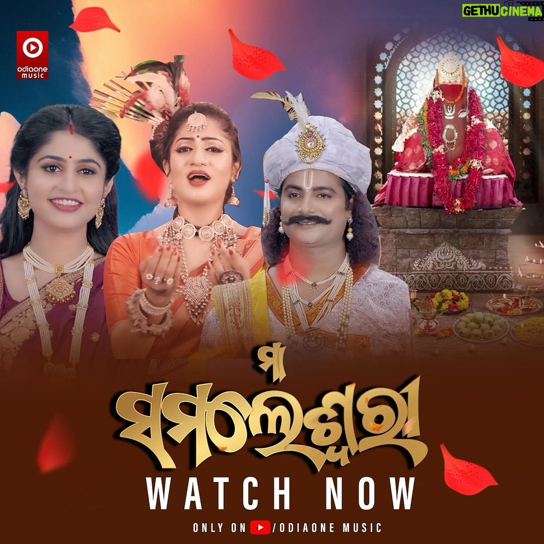 Lipsa Mishra Instagram - MAA SAMALESWARI | SEMELTALA RANI | ASEEMA PANDA |POONAM MISHRA | LIPSA MISHRA | ODIAONE