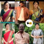 Mahalakshmi Shankar Instagram - Radaan's New Serial "Thayamma" Coming Soon at Podhigai Channel. Full Cast: Radika Sarathkumar, Venu Arvind, Arjun, Harshini, Vittal, Dhatchayani, Poovilangu Mohan, Rani, Praharshitha, Rekha, Malar, Mahalakshmi, Nandhakumar, Bhargavi,.. #Thaayamma #Radaan #NewSerial #Podhigai #TSE_Exclusive #TamilSerialExpress