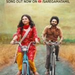 Mamitha Baiju Instagram – #AzhaganaSathigari, First Single from #Rebel is Out Now To Captivate Your Hearts! ♥️

– Link in Story

🎶@gvprakash @mamitha_baiju
🎙️@singervelmuruganofficial
✍🏻#EKadasi 

#RebelFirstSingle 

@kegnanavelraja @nikeshrs @21_arun @vetrekrishnan @sakthisaravananstunt @venkitesh_v.p @shalurahim @sethukarunaas @directorsubramaniamshiva @kallorivinoth_official @yuvraj_ganesan @gdinesh111 @vynod.sundar @nehagnanavelraja @dhananjayang2 @agrajaofficial @saregamatamil @studiogreen_official @primevideoin @proyuvraaj @digitallynow