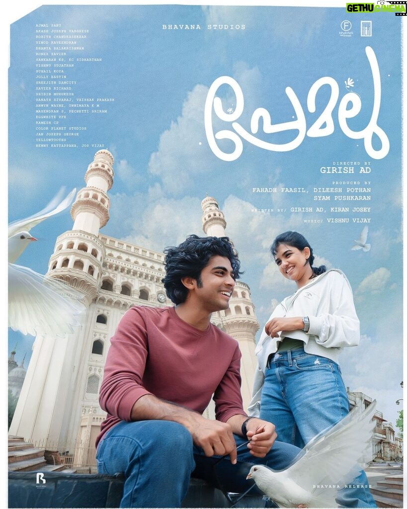 Mamitha Baiju Instagram - Experience the magic of love with #premalu ❤️🤞 So happy to share the first look poster of our movie 'Premalu' .. Hope you all like it🥰 In Theatres on February 2024 More updates soon...! @girish.ad @bhavanastudios @naslenofficial @mamitha_baiju @dileeshpothan #fahadhfaasil @syampushkaran @ajmal.sabu @kiran_josey @thecreativeidiot @vishnuvijay01 @eggwhitevfx @yellow_tooths @premalumovie # LetsPremalu #PremaluMovie #BhavanaStudios #GirishAD #Naslen #MamithaBaiju #VishnuVijay #DileeshPothan #FahadhFaasil #SyamPushkaran #Bhavana Release
