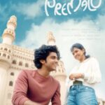 Mamitha Baiju Instagram - Experience the magic of love with #premalu 🤍🤞 Thankyou Girishetta. @girish.ad #fahadhfaasil @syampushkaran @dileeshpothan In Theatres on February 2024 More updates soon! Stay tuned. @girish.ad @bhavanastudios @naslenofficial @mamitha_baiju @dileeshpothan #fahadhfaasil @syampushkaran @ajmal.sabu @kiran_josey @thecreativeidiot @vishnuvijay01 @eggwhitevfx @yellow_tooths @premalumovie # LetsPremalu #PremaluMovie #BhavanaStudios #GirishAD #Naslen #MamithaBaiju #VishnuVijay #DileeshPothan #FahadhFaasil #SyamPushkaran #Bhavana Release