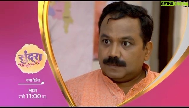 Manava Naik Instagram - Sajjan is back. #smb #sundaramanamadhyebharali @colorsmarathi
