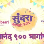 Manava Naik Instagram - SMB turns 900!
