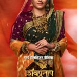 Manava Naik Instagram - पहा आग्र्याहून सुटकेचा थरार फक्त प्रवाह पिक्चरवर ... वर्ल्ड टेलिव्हिजन प्रीमियर, 'शिवप्रताप गरुडझेप' रविवार ९ एप्रिल दु. १:०० वा. प्रवाह पिक्चरवर... जय शिवराय..!! #शिवप्रतापगरुडझेप #ShivpratapGarudjhep #PravahPicture #प्रवाहपिक्चर