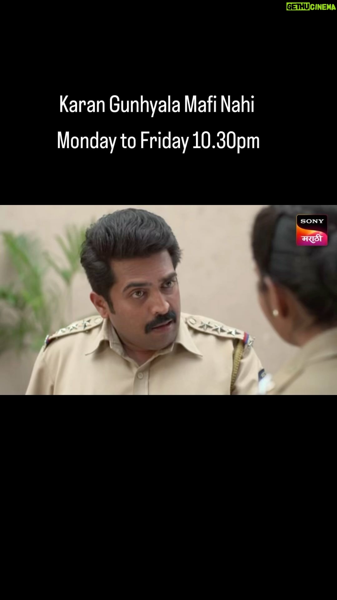Manava Naik Instagram - Is KILVAR back? #karangunhyalamafinahi #sony #serial #marathiserial #marathimulgi #marathitv #mumbaipolice #cop #policesupport #tumchimulgikaykarte