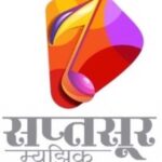 Manava Naik Instagram – “नाव तुझे ग येते राधे माझ्या नावाआधी
कृष्णाच्या मनी वसते राधा, तुज गोष्ट ना कळली साधी
बासुरीतूनी माझ्या सखे ग  गीत तुझे मी गातो
श्वासांच्या सुरावटीवर नाव तुझे मी घेतो
राधा कृष्ण कृष्ण कृष्ण… कृष्ण कृष्ण राधा राधा”

‘राधा आणि कृष्ण’ म्हणजे शास्वत प्रेम… प्रीती असावी तर राधा आणि कृष्णासारखी हे उद्या नव्याने जाणवेल … कारण उद्या येतंय ‘सप्तूसर म्युझिक’ निर्मित ‘राधा कृष्ण’ हे अतिशय प्रेमळ गाणं फक्त #SaptsurMusic या यूट्यूब चॅनेलवर…

#RadhaKrishna #OutNow
▶️ : https://youtu.be/zAFPq7kw4Qg

निर्माते – साईनाथ राजाध्यक्ष, बीना राजाध्यक्ष
गीतकार – सविता करंजकर जमाले
संगीत – महेश खानोलकर
गायिका – सावनी रवींद्र
गायक – मंदार आपटे
संगीत संयोजन – अप्पा (उज्वल) वढावकर
वृंदगान – राहुल चिटणीस, विवेक नाईक, सोनल नाईक, वीणा जोशी
तबला – निषाद करलगीकर
ढोल, ढोलक – अनिल करंजवकर
ढोलक, ताल वाद्ये – प्रभाकर मौसमकर
बासरी – विजय तांबे
गिटार (स्पॅनिश, बेस) – ज्ञानेश देव
वायलिन – महेश खानोलकर
मेंडोलिन – आलाप खानोलकर
प्रोग्रामिंग – प्रशांत लळीत
डिजिटल हार्प्स – सत्यजित प्रभू
ध्वनिमुद्रण – अवधूत वाडकर
स्टुडिओ – आजिवासन साउंड्स

कलाकार – सुखदा खांडकेकर, जितेश निकम
दिग्दर्शक-नृत्य दिग्दर्शक – धनश्री मेहता गोएल
क्रिएटिव्ह दिग्दर्शक- मयुरेश वाडकर
डीओपी – आकाश बिंदू
प्रॉडक्शन हेड – अमित मारु
एडिटर – अमित मंडल
ज्वेलरी – आदित्य आर्ट ज्वेलरी

मार्गदर्शक – मनवा नाईक, अमृता संत