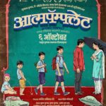 Manava Naik Instagram - The madness of filmmaking is personified in #Aatmapamphlet Paresh Mokashi Ashish Bende Madhugandha Kulkarni wowowowowowowwowowowowowowowo Mangesh Kulkarni Ashwin Patil backing good cinema is your virtue! 👏👏👏👏👏 Bhimrao K. Mude