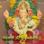 Manava Naik Instagram - Celebrating #ganeshutsav with the characters of #kgmn #karangunhyalamafinahi #actors #ganpati #celebration #festival #vinuyaatutnati #sonymarathi @sonymarathi