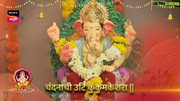Manava Naik Instagram - Celebrating #ganeshutsav with the characters of #kgmn #karangunhyalamafinahi #actors #ganpati #celebration #festival #vinuyaatutnati #sonymarathi @sonymarathi