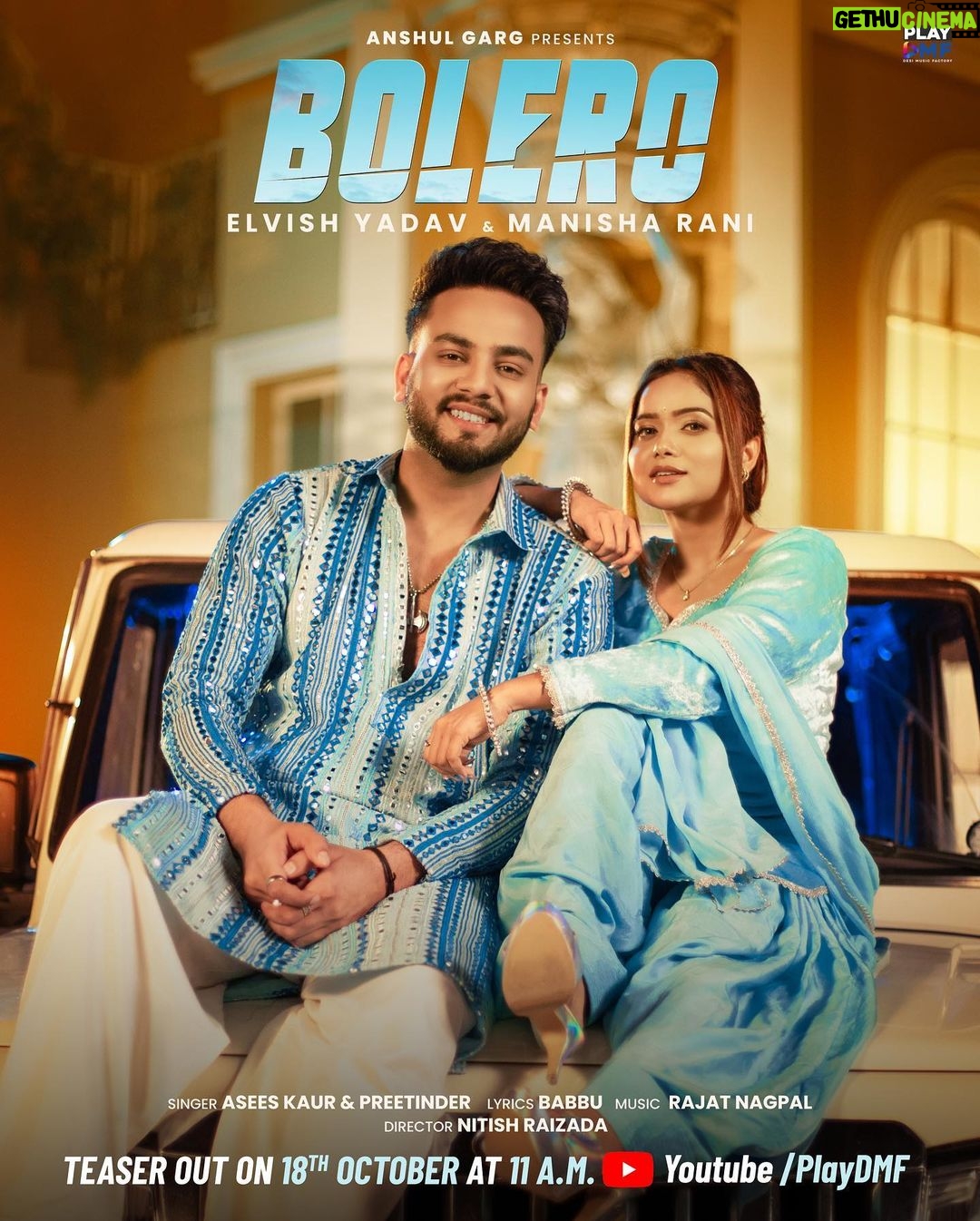 Manisha Rani Instagram - Get ready to dance - "Bolero" is your next dance anthem! Let's BOLERO our way into a world of Groovy Romance ππΌ π Teaser Out On 18th October at 11 a.m. exclusively on @Playdmfofficial YouTube Channel. @elvish_yadav @manisharani002 @preetinderofficial @aseeskaurmusic @anshul300 @iamrajatnagpal @babbu11111 @nitishraizadaa @vickysandhudesigns @amitkridey @ingrooves_india @raghav.sharma.14661 #Bolero #elvisharmy #manisharani #aseeskaur #preetinder #staytuned #comingsoon #playdmf