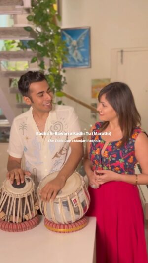 Manjari Fadnnis Instagram - राधा ही बावरी x कधी तू 

A mashup you didn’t know you needed 💛✨

Tag a Marathi friend of yours 🏷️

Special thanks to,
Flute : @kris_solanki 
Mixed & Mastered : @ontoy_music
Shot by : @iamaniketnaik 
Edited by @mrudulk_2006
Managed by @yashshelar21 

#marathi #marathireels #marathisongs #mashup #collab #manjarifadnis #ttglive #marathiculture #instamusic #trendingreels #trendingsongs #trendingnow #reelsviral #reelsexplore #viralreels #reelskarofeelkaro #reelslove #explore #explorepage