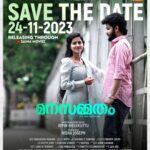 Manjusha Martin Instagram - അപ്പൊ ഡേറ്റ്‌ മറക്കണ്ടാ.. ഈ വരുന്ന 24 ന്... ലോക്ക് ചെയ്‌തോളിൻ..🎬♥️ *MANASAMMATHAM🎬♥️ LOVING SOON 🫀 @bipinmelekuttu @sudheeshmohanthankam @achusugandh @manjusha_martin @princejosephangamaly @_appu.dop_ @_meenuaswitha_ @abhi_easwar @sa_rang_v @joji_parakal @bonny_louis @dr.neethusha_ac @sreeniksreek @abhijith.ennakkal @_vineeth_vijayakumar_ @_r_e_c__ @aneesh_swathi @kutty_jose @i_am_james28 @audiomiqueas @jibumts @tonyjosephpallithazhe @nitin_k_siva_official