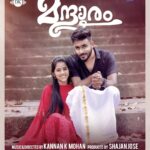 Manjusha Martin Instagram – Today 5pm @sjvisualmedia YouTube channel 🥺😍😍🥰🥰 need all your blessings and support ❤❤❤
Music & Direction @kannan_k_mohan24
Sung by @nikhil_maryaliyas