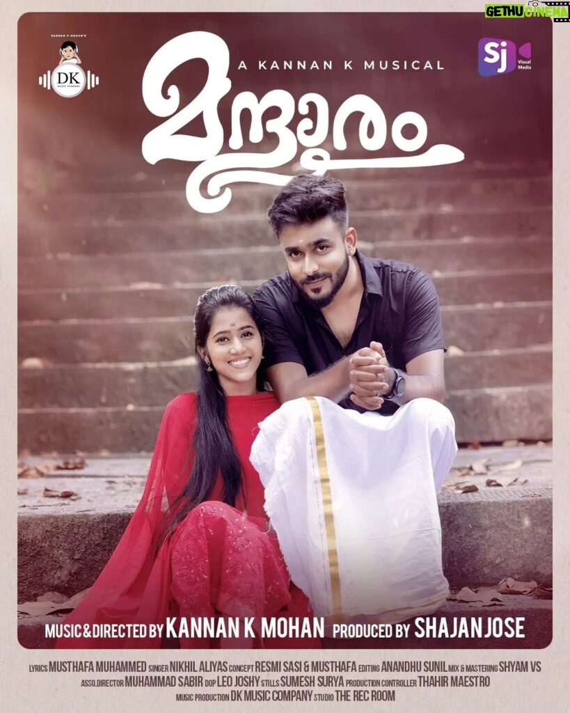 Manjusha Martin Instagram - Today 5pm @sjvisualmedia YouTube channel 🥺😍😍🥰🥰 need all your blessings and support ❤❤❤ Music & Direction @kannan_k_mohan24 Sung by @nikhil_maryaliyas