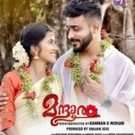 Manjusha Martin Instagram – 🌼Mandharam 🌼On This 20th @sjvisualmedia  YouTube Channel🌼

Music & Direction @kannan_k_mohan24 🌼
Produced By @sjvisualmedia 🌼
Sung By @nikhil_maryaliyas 🌼
Lyrics @__musthafa_muhammed 🌼
Music Production @dk_music_company_pvt_ltd 🌼
DOP @leo_leeashphotography 🌼