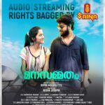 Manjusha Martin Instagram - പ്രണയിച്ചു തുടങ്ങാം♥️📽️ മനസമ്മതം♥️ #malayalamcinema #malayalamshortfilm #shortfilms #shortvideos #romance #love #cinemalover #cinemamohi @bipinmelekuttu @sudheeshmohanthankam @achusugandh @manjusha_martin @princejosephangamaly @_appu.dop_ @_meenuaswitha_ @abhi_easwar @sa_rang_v @joji_parakal @bonny_louis @dr.neethusha_ac @sreeniksreek @abhijith.ennakkal @_vineeth_vijayakumar_ @_r_e_c__ @aneesh_swathi @kutty_jose @i_am_james28 @audiomiqueas @jibumts @tonyjosephpallithazhe @nitin_k_siva_official