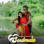 Manjusha Martin Instagram – Soulmate ❤️

Coming soon 

@hari_raj_nair 
@manjusha_martin 
@sai__kd 
@_nibingeorge_tdpa_ 
@yadhu__krishnan_m 
@vyshak_designer 
@gokul_sreekandan 
@12_remeshwar_21 
@rahulbyce 
@manju.mathew2 
@it_s_me_mahesh_ 
@psychedelikarma