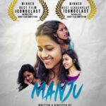 Manjusha Martin Instagram - So much happy and proud to share this moments with all my loving ones ❣️ Awards acquired By Manju short movie ❣️ Never ever expected this ❣️🥺 Thank you so much @as_h_wa_th the director, for trusting me deeply and offering this female centric character role ❣️ and thanks a lot for my entire crew ❣️Yes, we have more to go ❣️ Congratulations and all the best to Us ❣️ @suchitha_s_rai @mr._.mad._.boy_ @aparna_ev_ @shonith_kazrod @gauravthekkz @time_s_breaker