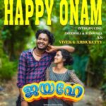 Manjusha Martin Instagram - ജയഹേ ❤️ vivek & ammukutty #shortfilm #trending