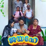Manjusha Martin Instagram - ജയഹേ❤️ Our new web series coming soon ❤️ #shortfilms #malayalam #mallu #mallugram