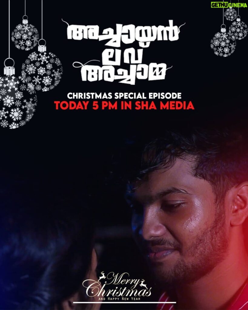 Manjusha Martin Instagram - Christmas Special Episode 🎅ACHAYAN ❤ ACHAMMA TODAY 5PM IN SHA MEDIA YOUTUBE CHANNEL ALWAYS NEED YOUR LOVE AND SUPPORT ❤ MERRY CHRISTMAS IN ADVANCE ❤ POSTER DESIGN @vyshak_designer DIRECTOR @sai__kd PRODUCER @hari_raj_nair DOP @righteousnew EDITOR @yadhu._krishnan