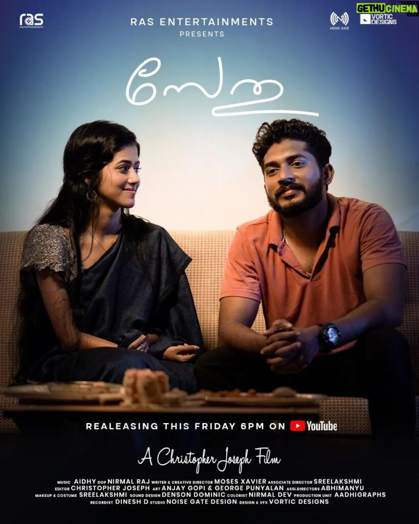 Manjusha Martin Instagram - Finally, the wait is over ! 🥹✨️"Sethu" is releasing tomorrow on @ras_entertainments youtube channel at 6 pm 💓😍 We need all of your support and Love ❤✨ Directed By @christopher.cj6 😊 Written By @mosesmxdk 😊