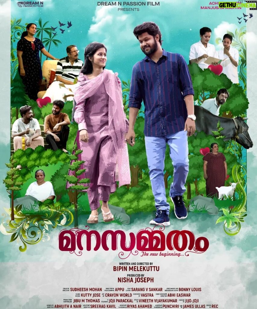 Manjusha Martin Instagram - നമ്മ പടം 🥹❤️ ✨️മനസമ്മതം ✨️ First Look Poster ✨️🥹 #Manasammatham #Malayalam Short Movie #First Look