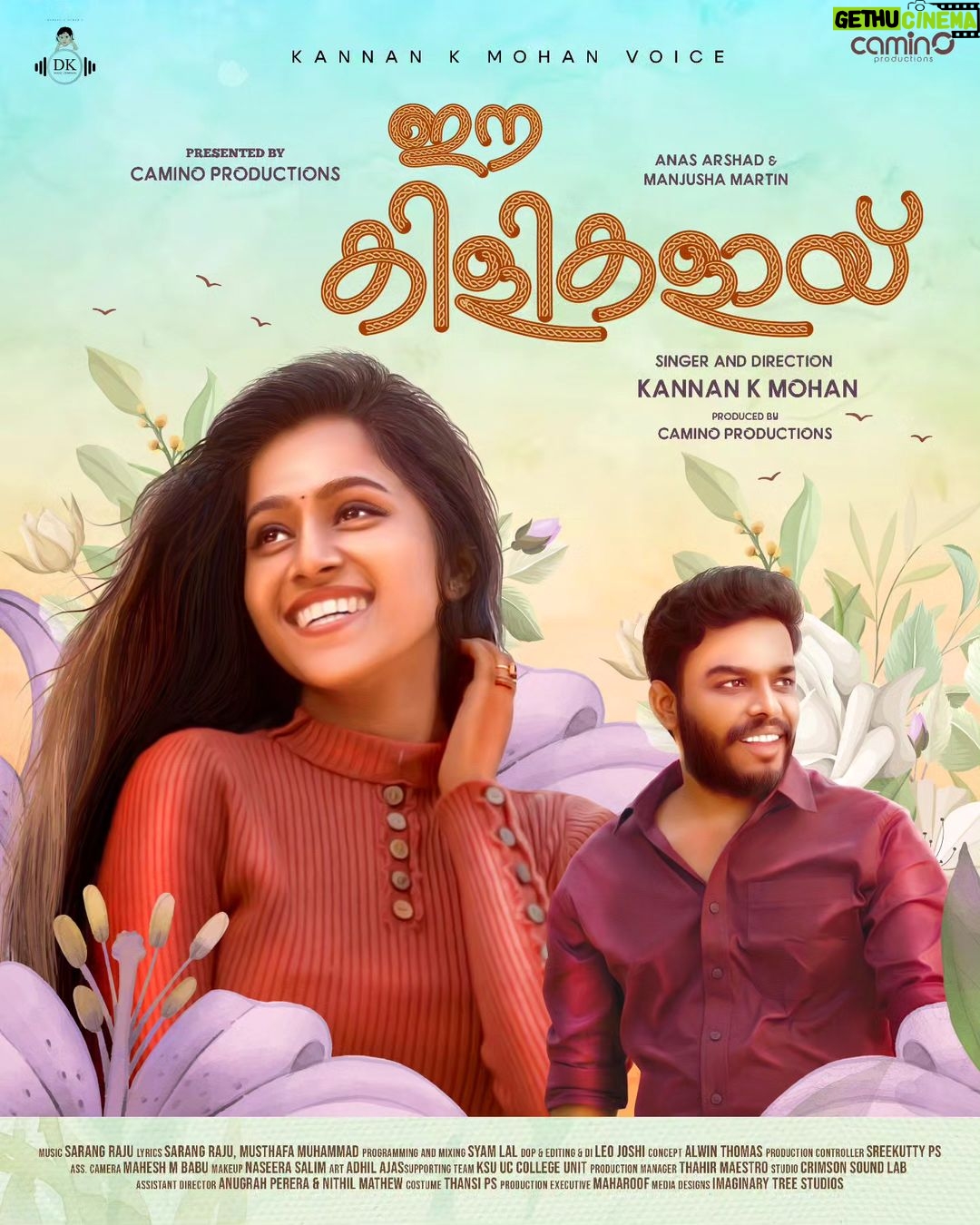 Manjusha Martin Instagram - Here is the announcment of our upcoming project "Ee Kilikalaay" from the banner of @camino_productions starred by @manjusha_martin & @anasarshad21 will be release Upcoming Friday 6:00 Pm 💓 Sung And Directed By @kannan_k_mohan24 Dop, Editing by @leo_leeashphotography Music By sarang raju And penned By Sarang Raju & @__musthafa_muhammed