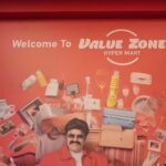 Meghana Lokesh Instagram - @valuezonehypermart Get ready to witness the Biggest Mall in Hyderabad. Step in to VALUE ZONE HYPER MART... Grand launch by Shri Nandamuri balakrishna garu on dec15th 2023 at Pathancheru, Hyderabad . Location : https://maps.app.goo.gl/yASusmQM3E6CeHkE6 follow us on Instagram : https://instagram.com/valuezonehypermart?igshid=MzMyNGUyNmU2YQ== Subscribe us : https://youtube.com/@ValuezoneHypermart?si=qLz4BJRuol-ic04n Follow on Facebook: https://www.facebook.com/valuezonehypermart?mibextid=9R9pXO