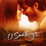 Mishti Instagram - My inbox/timeline is filled with nothing but love. Thank you everyone for all the kind words about #OSAATHIYA. To everyone who missed watching it in theatres, our film is now streaming on Amazon prime video. Do watch it, if you haven't already. Blessed to be an actor. Can’t wait for you all to watch it. Let me just remain silent and not talk anything about my film. My baby ( O SAATHIYA ) will take over from now on!!! Thanks to my dearest brother @kattasubash for making this come true :) Link in Bio 🤗 @thanvikajashwikacreations @ejvenu @v4vinnu @divyabhavana_abara @_filmkaravan_ @priyakasbha @kattasubash #osaathiya #osaathiyaonamazonprime #firstlove #telugumovie #tollywood