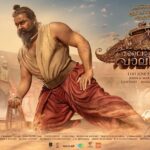 Mohanlal Instagram - #MalaikottaiVaaliban official poster #VaalibanVaraar #VaalibanOnJan25