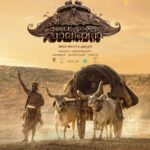 Mohanlal Instagram - MalaikottaiVaaliban teaser coming out on 6th December 2023 at IST 5 pm! Watch this space! #MalaikottaiVaalibanTeaser #VaalibanOnJan25 @lijo_lebowski @shibu_babyjohn @achubjohn @madhuneelakandan #HareeshPeradi @tinu_pappachan @sonalee18588 @danishsait @katha_nandi @iprashantpillai @johnandmary.creative @centuryfilms.in #maxlab @yoodleefilms @saregamamalayalam @saregama_official @deepujosephmundakkal