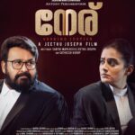Mohanlal Instagram - #Neru Official Poster Releasing worldwide on December 21st! @jeethu4ever @antonyperumbavoor @aashirvadcine @santhi_mayadevi @actor.sidhique @pillumani @anaswara.rajan @sreedhanyaht @satheesh_kurup @sudheesh_ramachandran @itss_vinayak @vishnu.shyam.77 @tony_magmyth @beingfazy @lintajeethu @vinayaksasikumar @bobanartdirector @rosemarylillu @sinoy_josephh @santhy.antony #NeruMovie #Neru