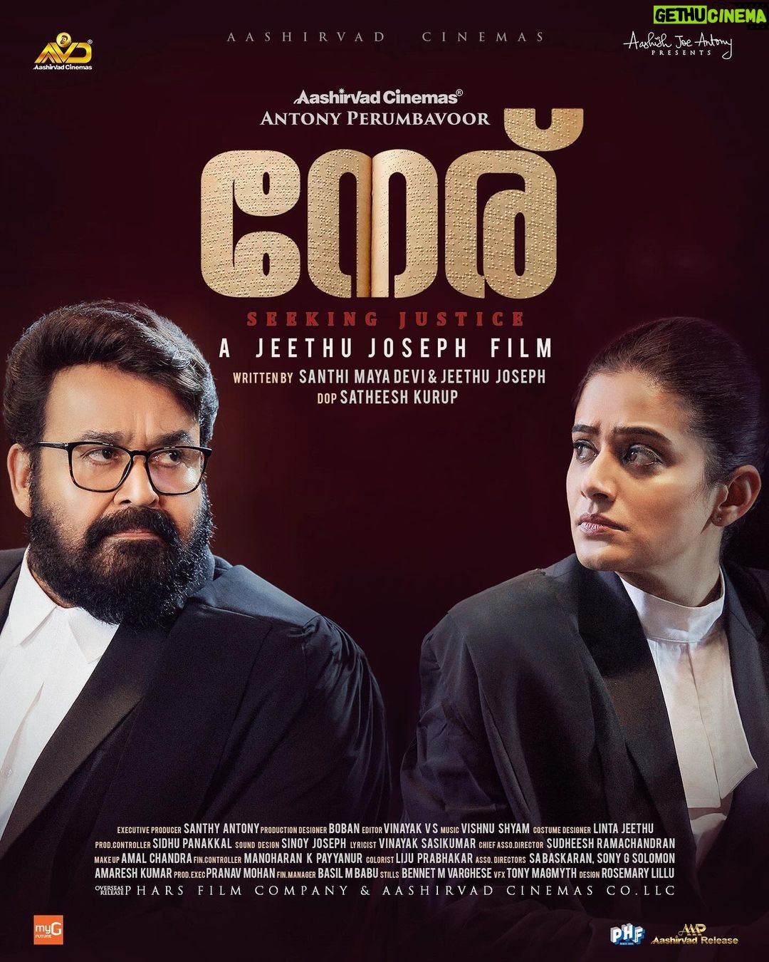 Mohanlal Instagram - #Neru Official Poster Releasing worldwide on December 21st! @jeethu4ever @antonyperumbavoor @aashirvadcine @santhi_mayadevi @actor.sidhique @pillumani @anaswara.rajan @sreedhanyaht @satheesh_kurup @sudheesh_ramachandran @itss_vinayak @vishnu.shyam.77 @tony_magmyth @beingfazy @lintajeethu @vinayaksasikumar @bobanartdirector @rosemarylillu @sinoy_josephh @santhy.antony #NeruMovie #Neru
