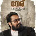 Mohanlal Instagram - #Neru Official Poster Releasing worldwide on December 21st @jeethu4ever @antonyperumbavoor @aashirvadcine @santhi_mayadevi @actor.sidhique @pillumani @anaswara.rajan @sreedhanyaht @satheesh_kurup @sudheesh_ramachandran @itss_vinayak @vishnu.shyam.77 @tony_magmyth @beingfazy @lintajeethu @vinayaksasikumar @bobanartdirector @rosemarylillu @sinoy_josephh #Boban @santhy.antony #NeruMovie #Neru