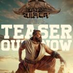Mohanlal Instagram - Malaikottai Vaaliban Official Teaser out now! Link in bio 🔗 #MalaikottaiVaalibanTeaser #VaalibanOnJan25 Malayalam | Tamil | Telugu | Hindi | Kannada @lijo_lebowski @shibu_babyjohn @achubjohn @madhuneelakandan #HareeshPeradi @tinu_pappachan @sonalee18588 @danishsait @katha_nandi @iprashantpillai @itssujithsudhakaran @johnandmary.creative @centuryfilms.in #maxlab @deepujosephmundakkal @samanthvinil @phulawa @manoj_moses @yoodleefilms @saregamamalayalam @saregama_official