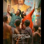 Mohanlal Instagram - After the huge success of Hridayam, the team is back again with a very special film. #VarshangalkkuShesham will be released in theatres through Merryland cinemas worldwide in April 2024. Like all of you, I’m eagerly waiting to watch the film. I would also like to wish dear Dhyan a very happy birthday! God bless. My prayers and wishes to the whole team. Here is the First Look Poster of #VarshangalkkuShesham ❤️ Directed by @vineeth84 Produced by @visakhsubramaniam @pranavmohanlal @dhyansreenivasan @cinemasmerryland @ajuvarghese @kalyanipriyadarshan @ibasiljoseph @nivinpaulyactor @neeraj_madhav @varshangalkkushesham